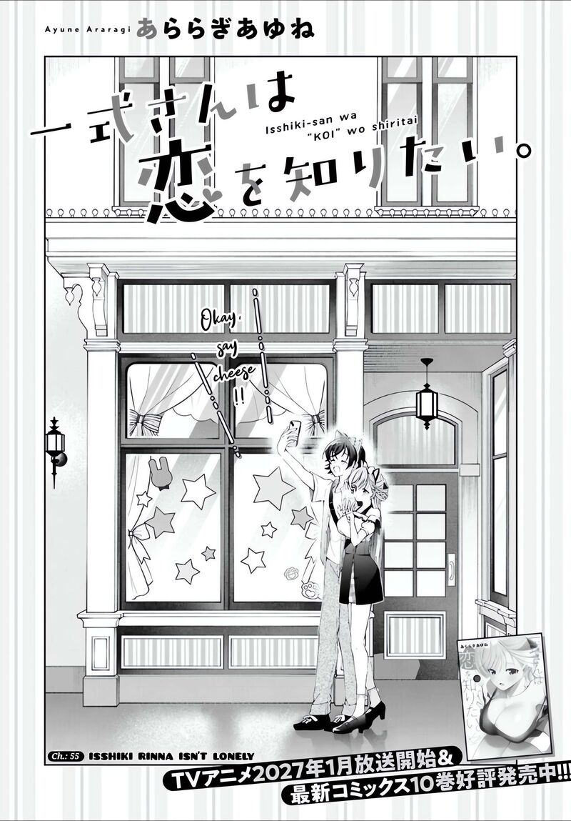 Isshiki San Wa Koi Wo Shiritai Chapter 55 Page 5