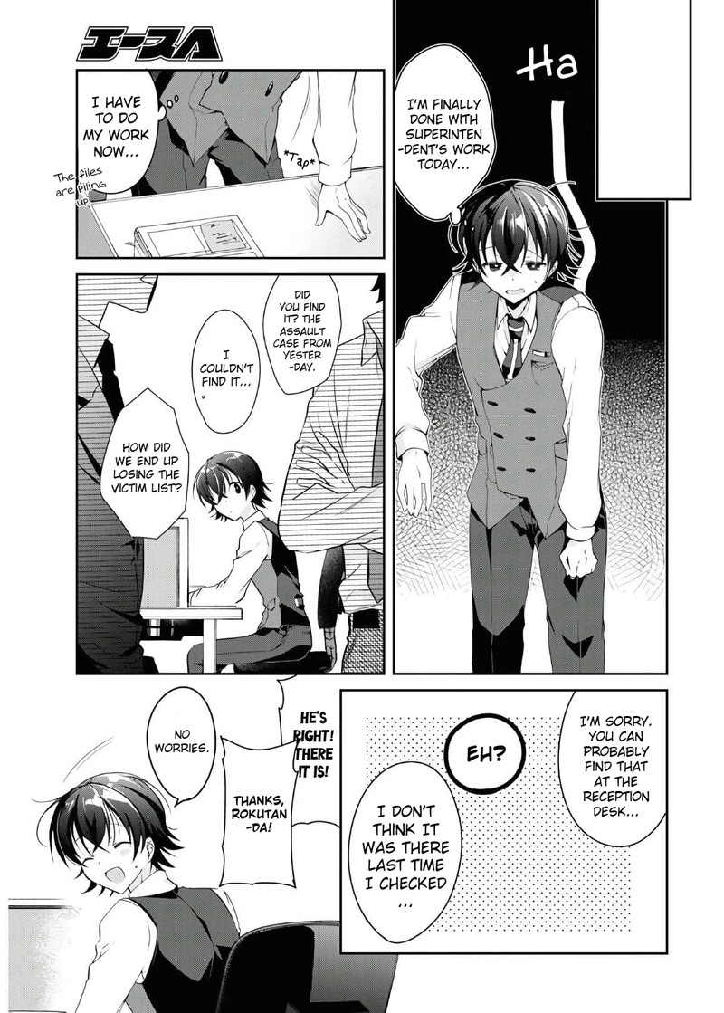 Isshiki San Wa Koi Wo Shiritai Chapter 6 Page 12