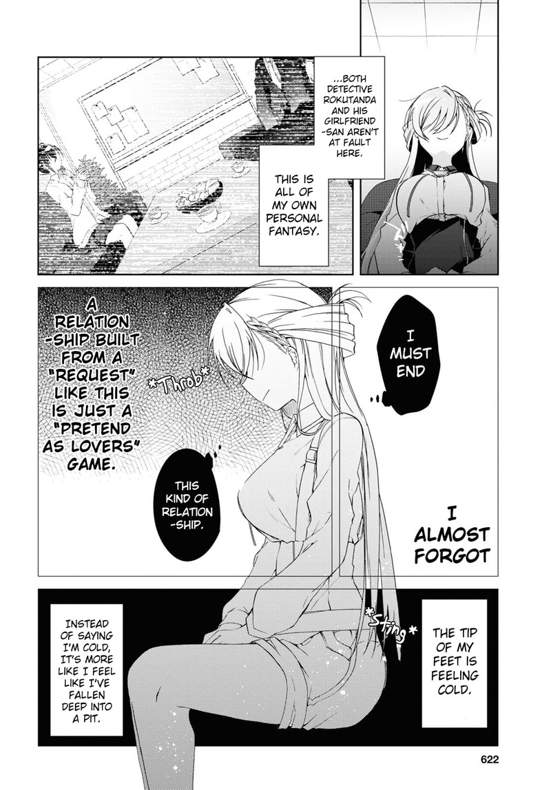 Isshiki San Wa Koi Wo Shiritai Chapter 8 Page 14