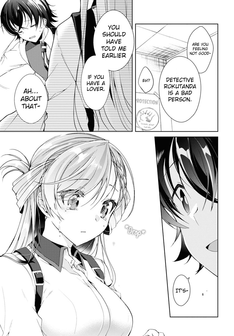 Isshiki San Wa Koi Wo Shiritai Chapter 8 Page 19