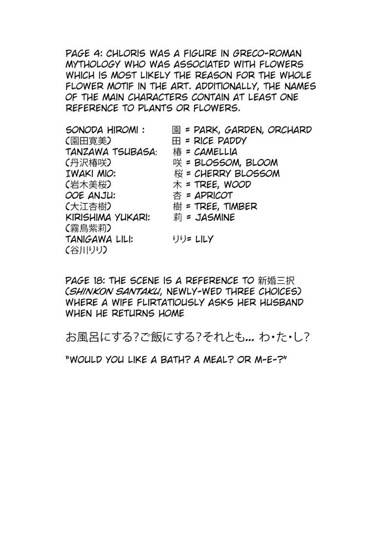 Issho Ni Kurashite II Desu Ka Chapter 10 Page 27
