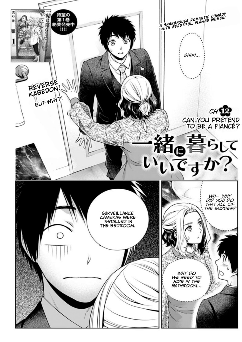 Issho Ni Kurashite II Desu Ka Chapter 12 Page 1