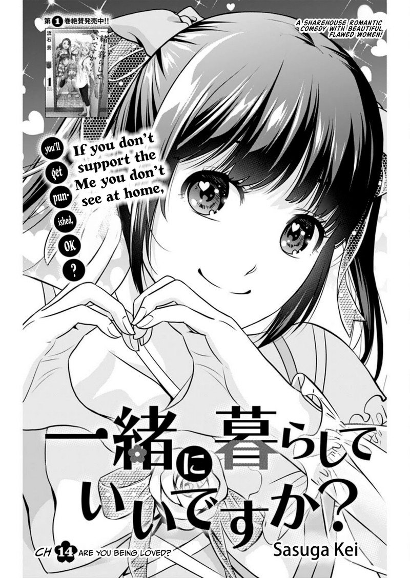 Issho Ni Kurashite II Desu Ka Chapter 14 Page 1