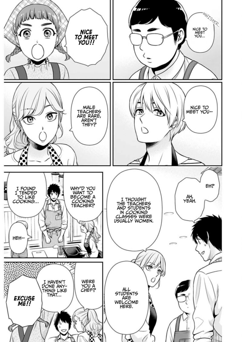 Issho Ni Kurashite II Desu Ka Chapter 21 Page 11