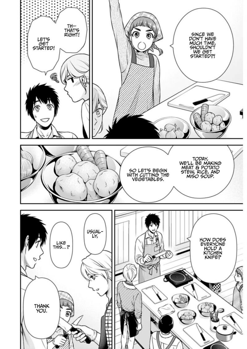 Issho Ni Kurashite II Desu Ka Chapter 21 Page 12