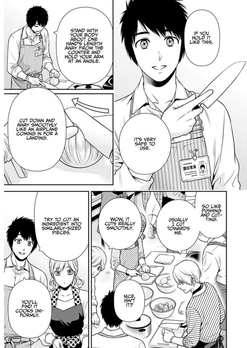 Issho Ni Kurashite II Desu Ka Chapter 21 Page 13