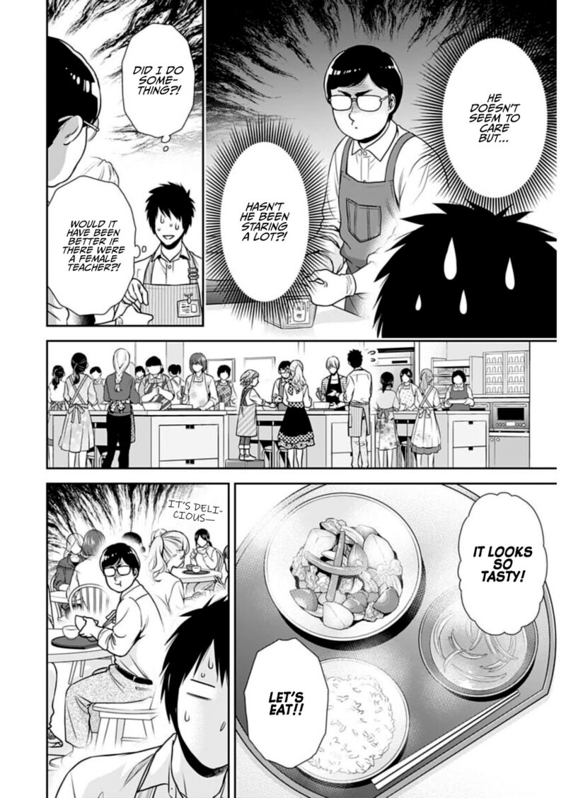 Issho Ni Kurashite II Desu Ka Chapter 21 Page 16