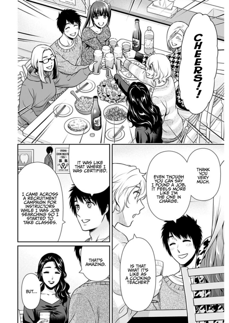 Issho Ni Kurashite II Desu Ka Chapter 21 Page 4