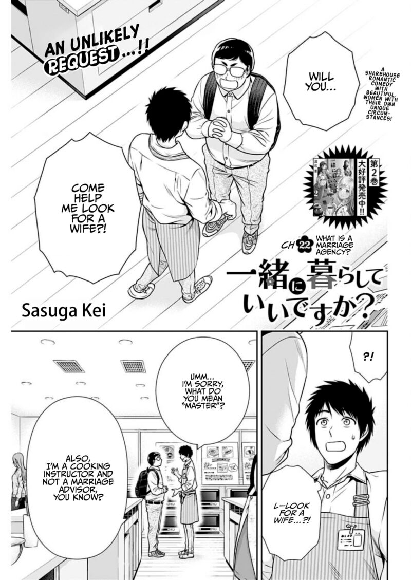 Issho Ni Kurashite II Desu Ka Chapter 22 Page 1