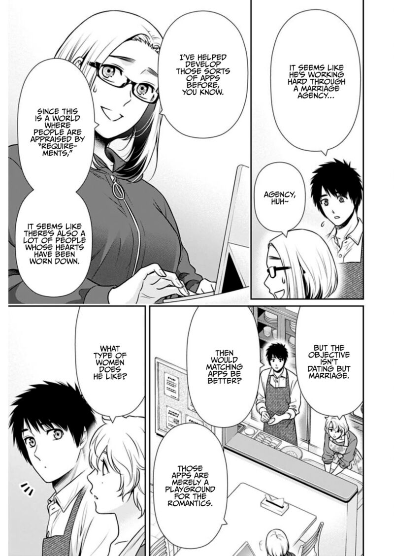 Issho Ni Kurashite II Desu Ka Chapter 22 Page 13