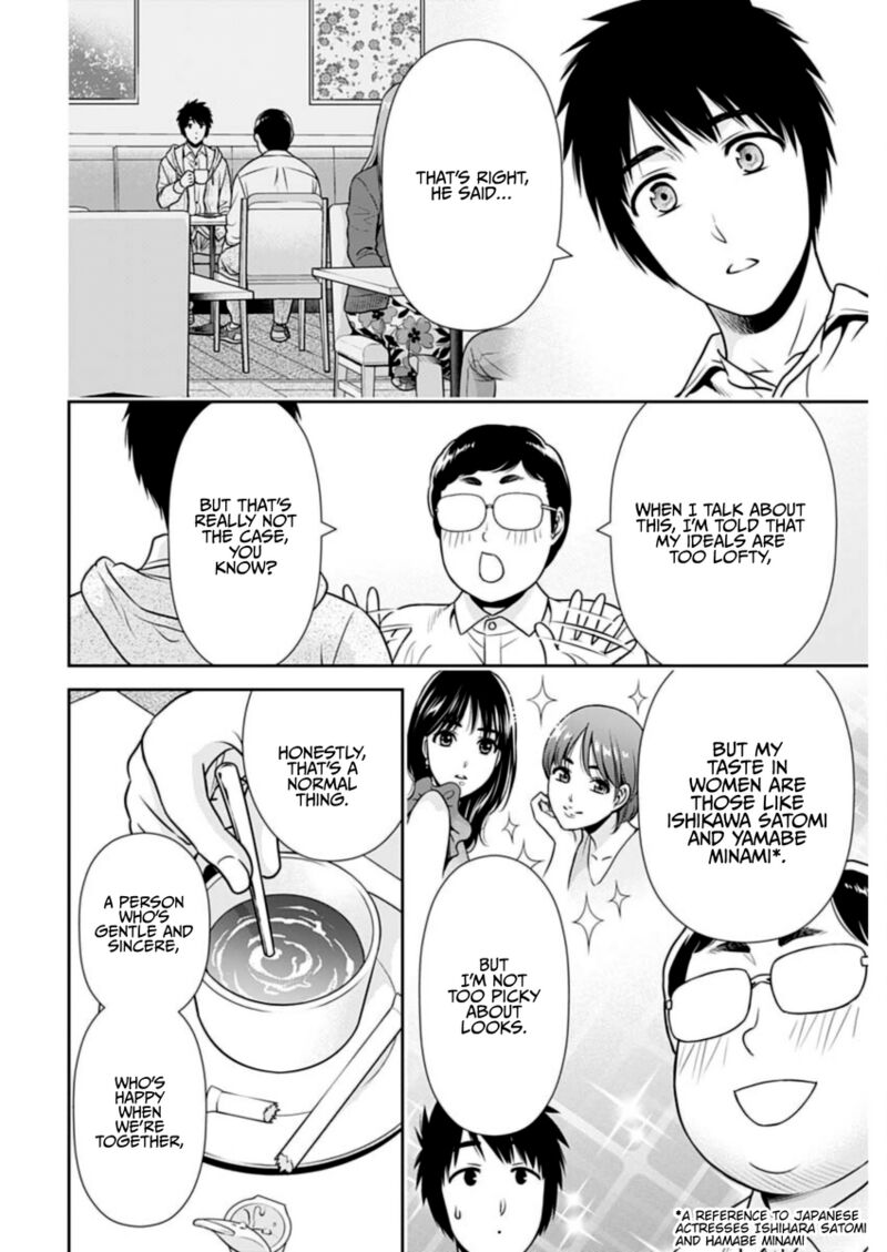 Issho Ni Kurashite II Desu Ka Chapter 22 Page 14
