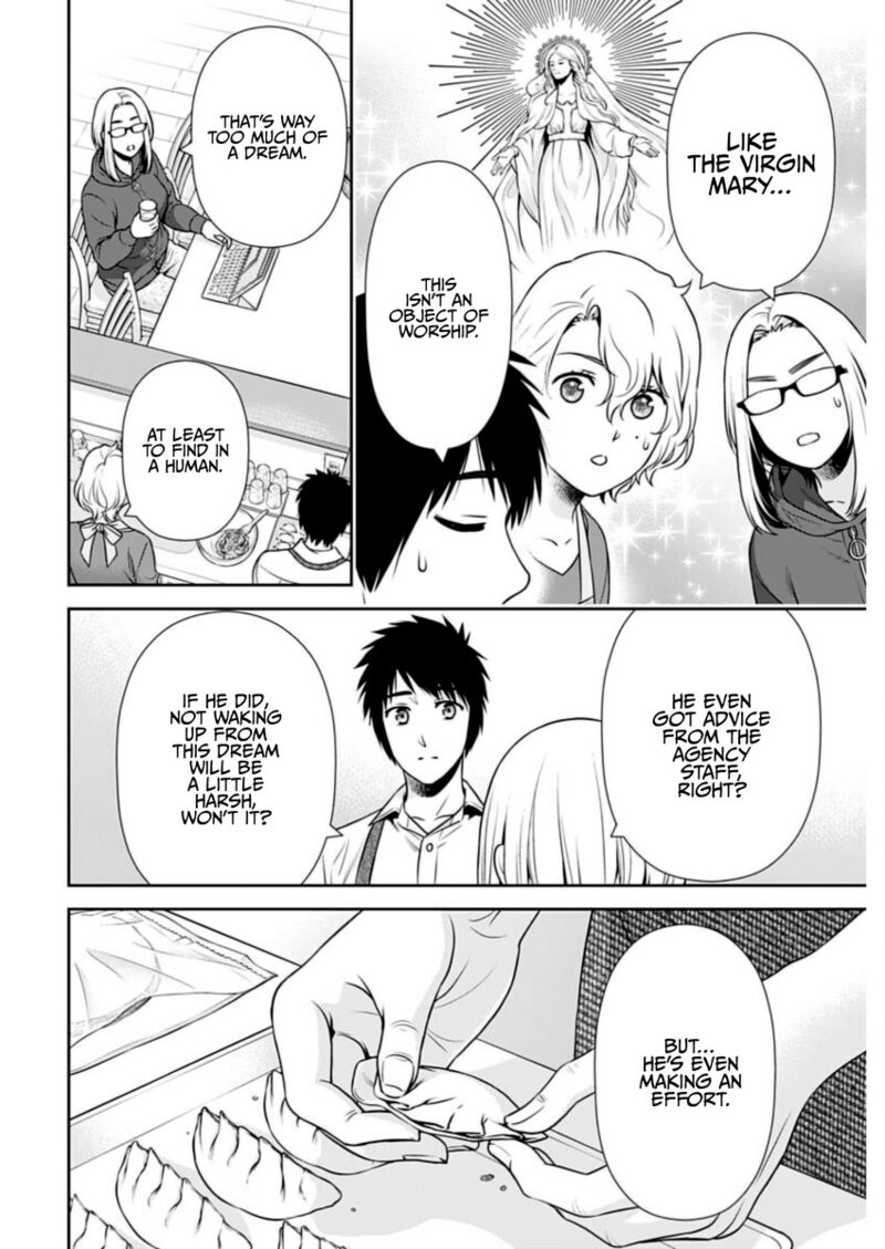 Issho Ni Kurashite II Desu Ka Chapter 22 Page 16