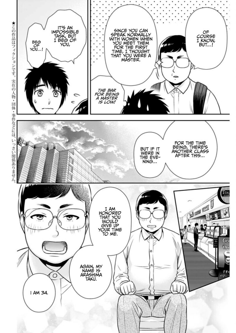 Issho Ni Kurashite II Desu Ka Chapter 22 Page 2
