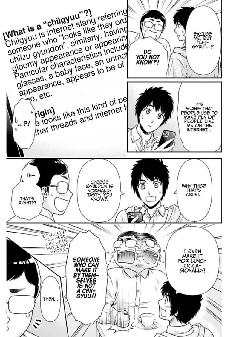 Issho Ni Kurashite II Desu Ka Chapter 22 Page 5