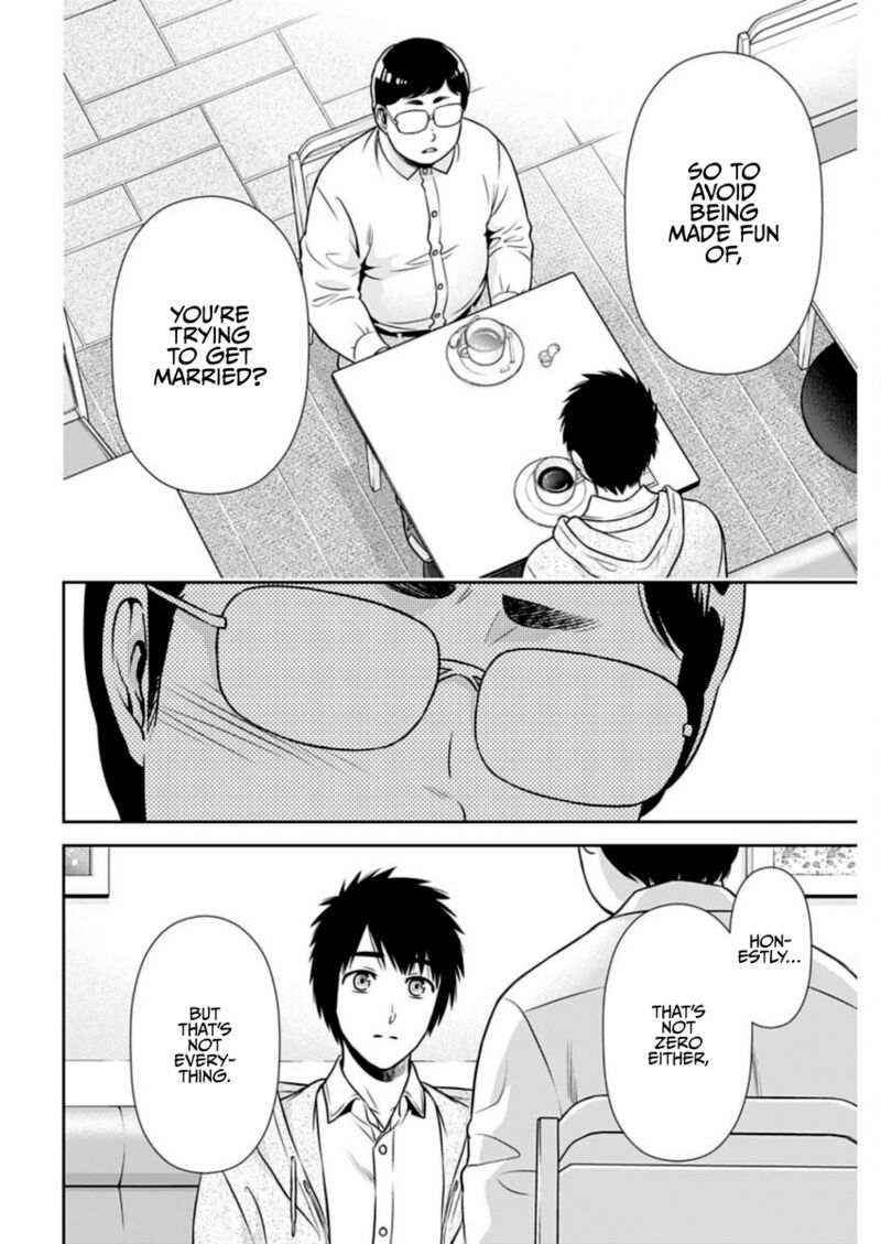 Issho Ni Kurashite II Desu Ka Chapter 22 Page 6