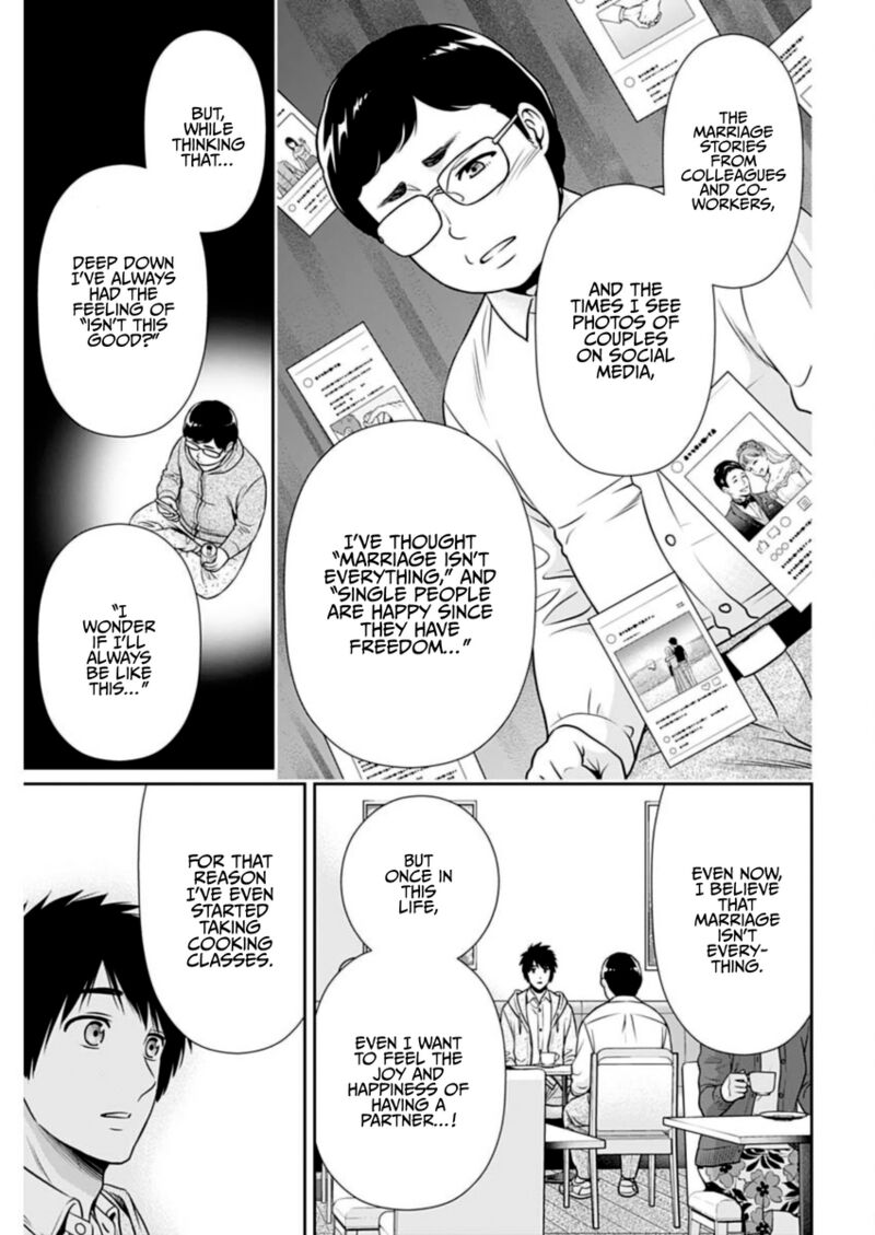 Issho Ni Kurashite II Desu Ka Chapter 22 Page 7