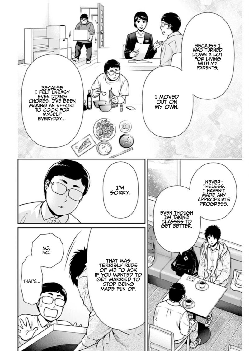Issho Ni Kurashite II Desu Ka Chapter 22 Page 8