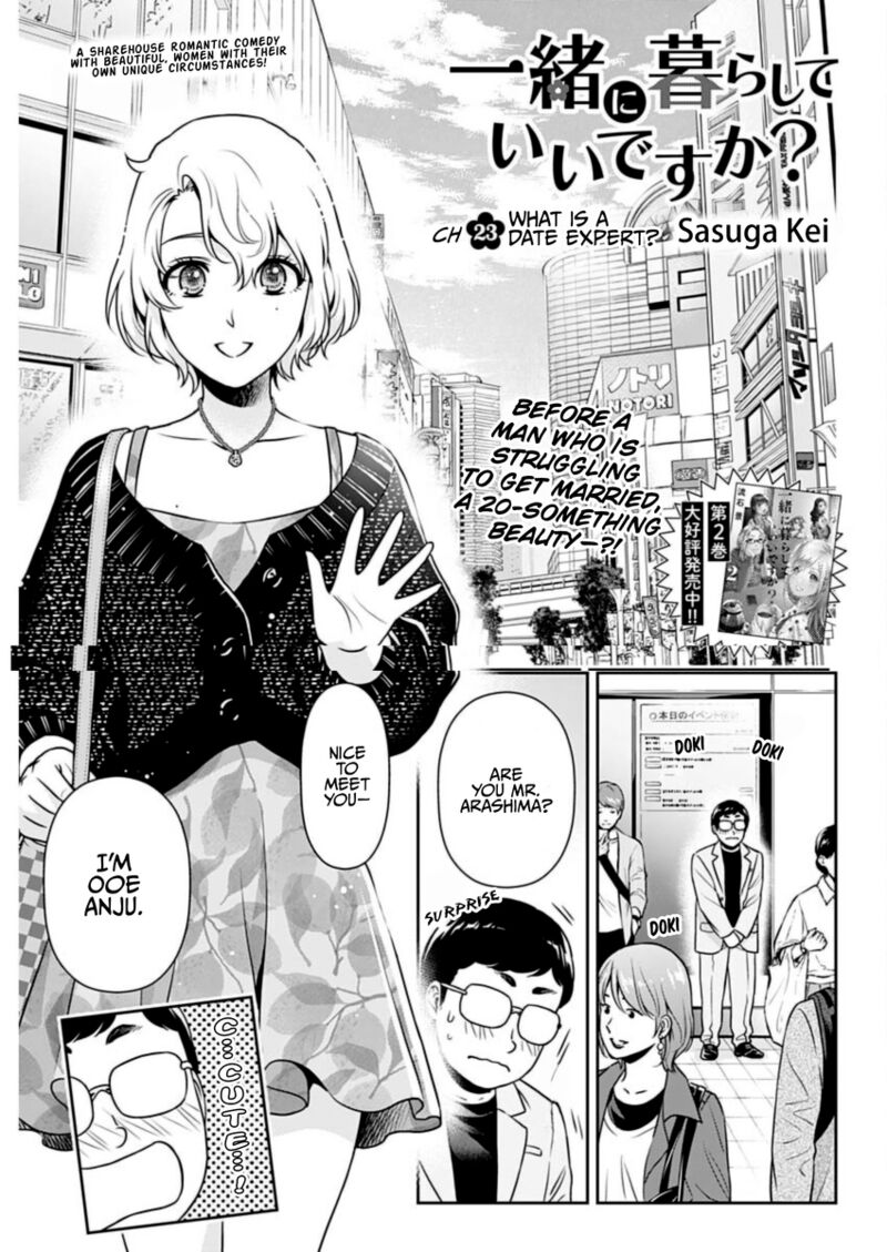 Issho Ni Kurashite II Desu Ka Chapter 23 Page 1