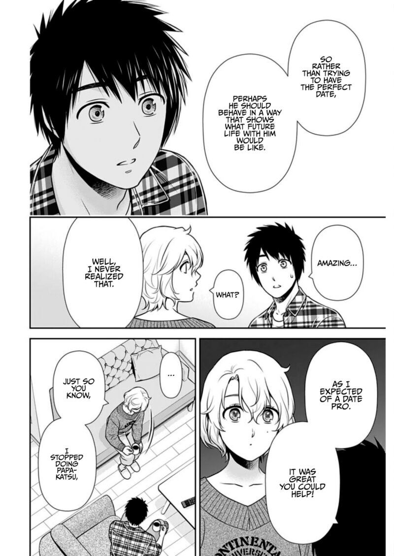 Issho Ni Kurashite II Desu Ka Chapter 23 Page 10