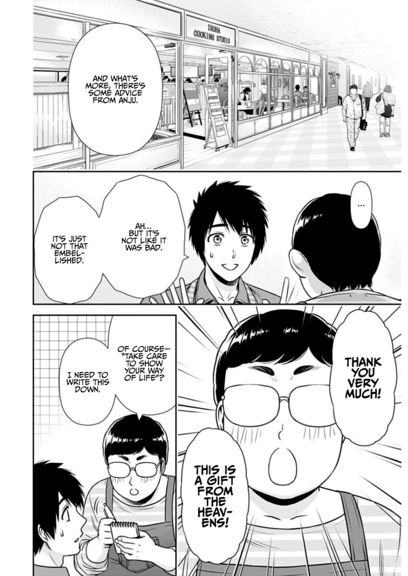 Issho Ni Kurashite II Desu Ka Chapter 23 Page 12