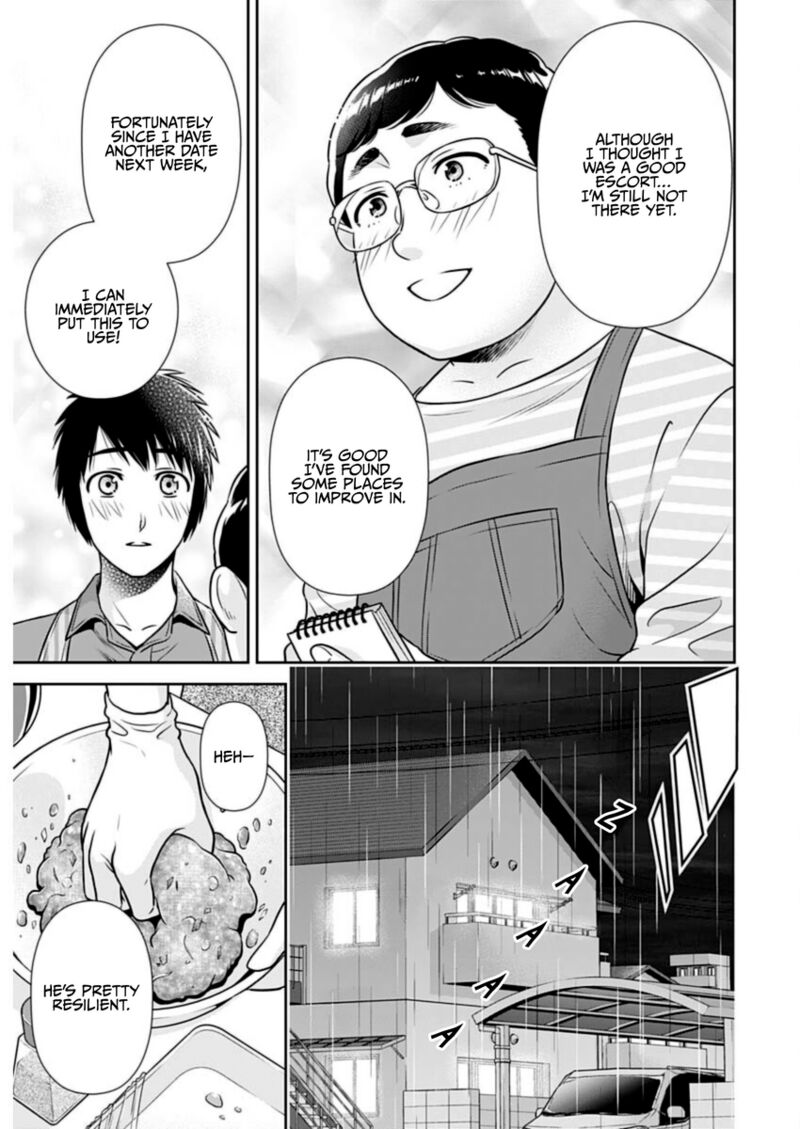 Issho Ni Kurashite II Desu Ka Chapter 23 Page 13