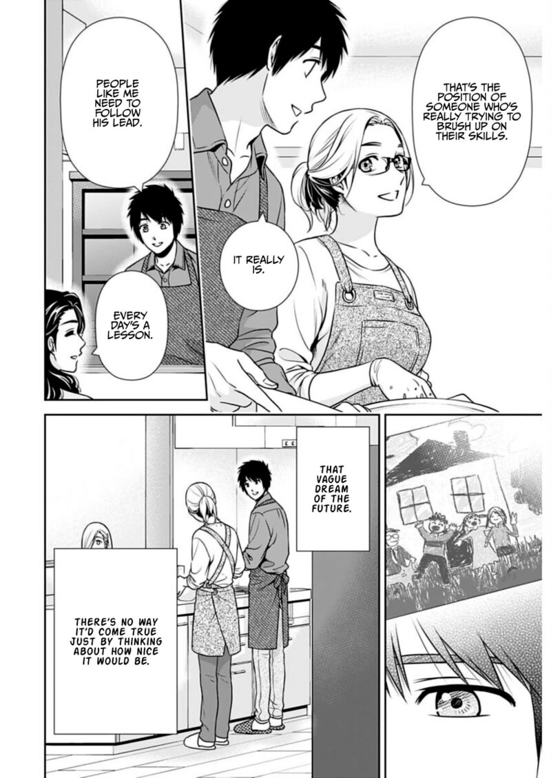 Issho Ni Kurashite II Desu Ka Chapter 23 Page 14