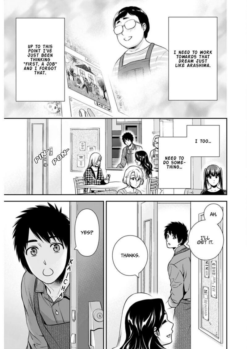 Issho Ni Kurashite II Desu Ka Chapter 23 Page 15