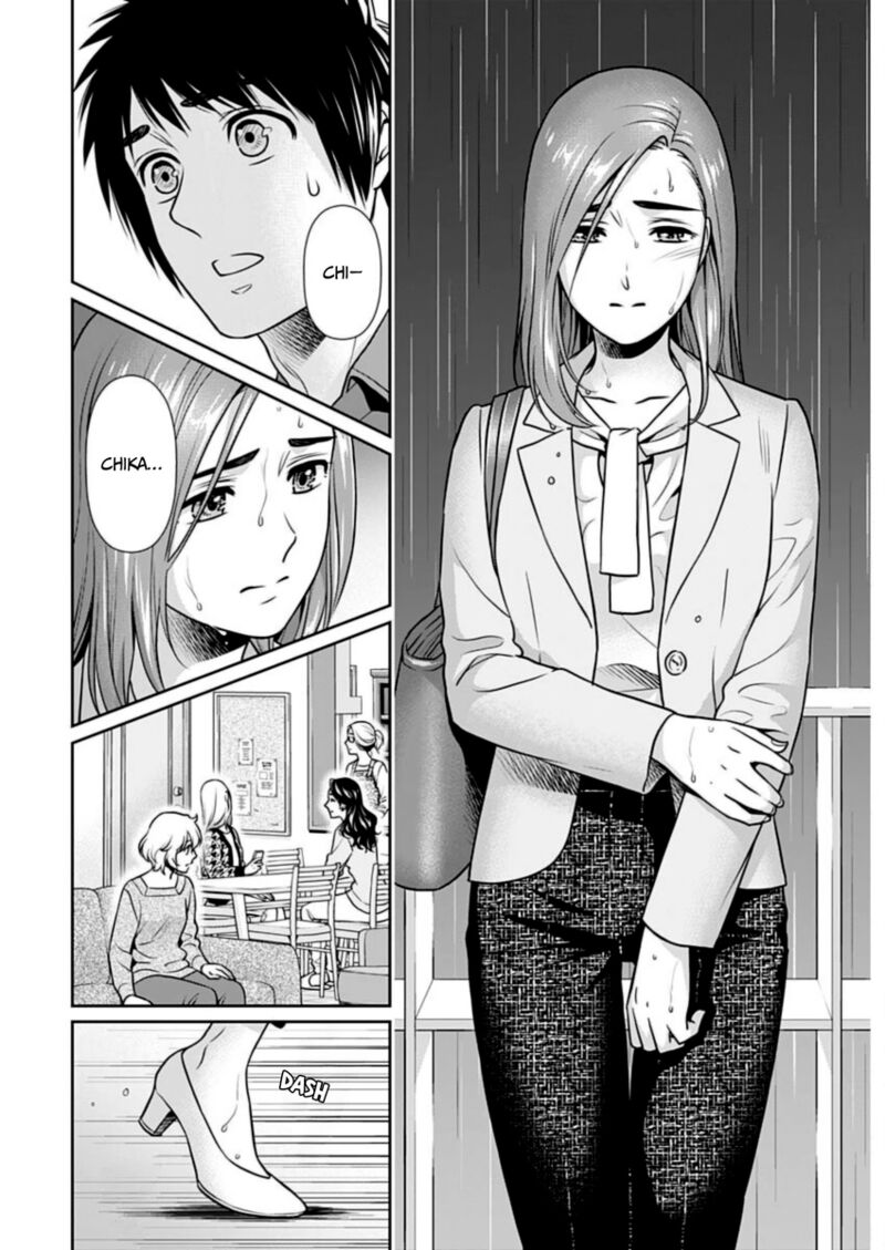 Issho Ni Kurashite II Desu Ka Chapter 23 Page 16