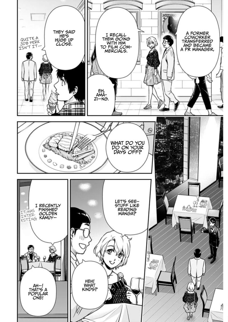 Issho Ni Kurashite II Desu Ka Chapter 23 Page 6