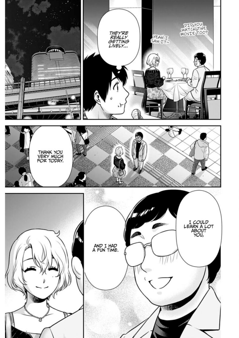 Issho Ni Kurashite II Desu Ka Chapter 23 Page 7