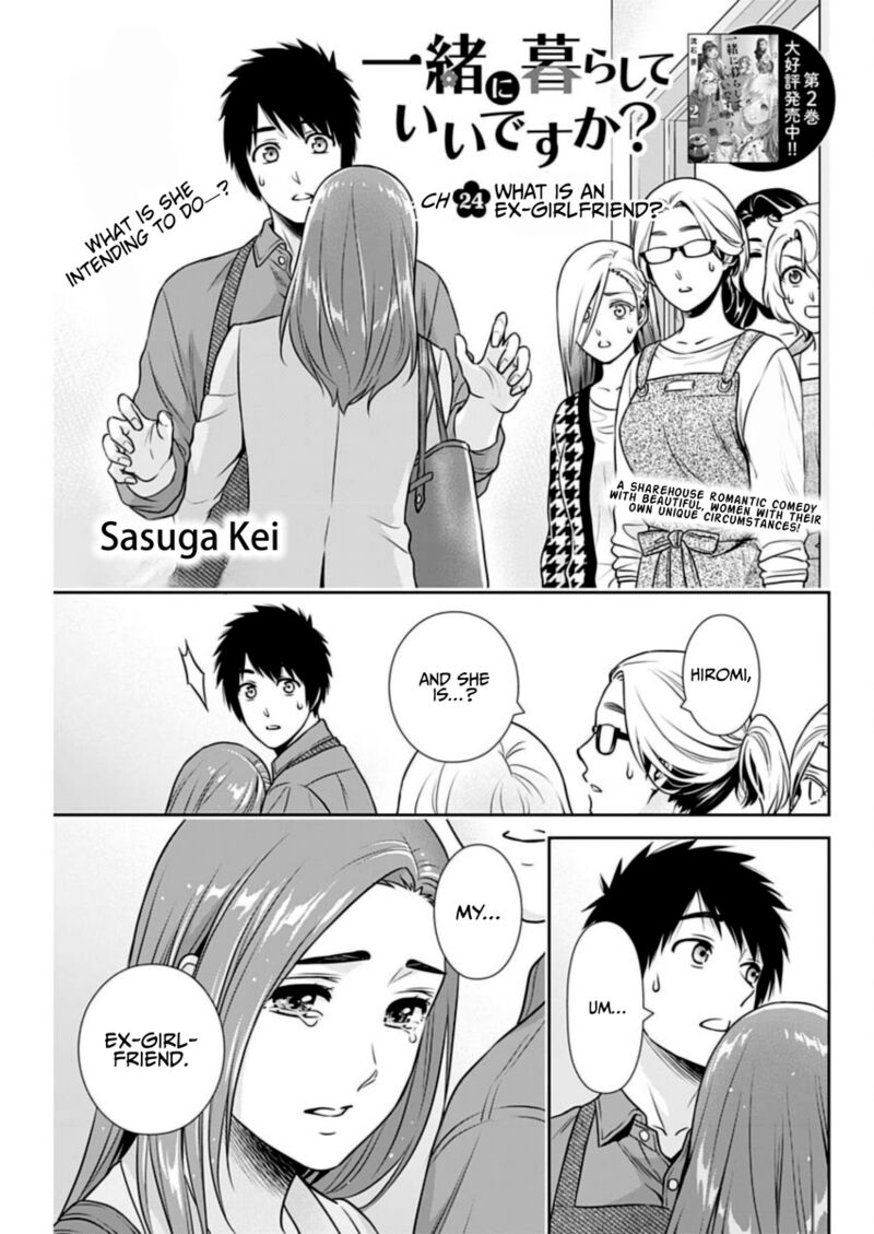Issho Ni Kurashite II Desu Ka Chapter 24 Page 1