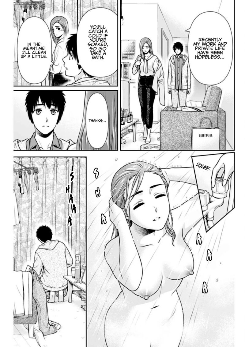 Issho Ni Kurashite II Desu Ka Chapter 24 Page 13