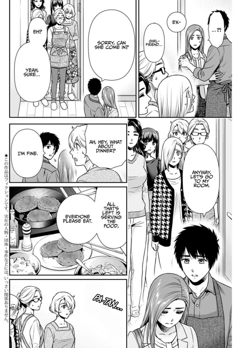 Issho Ni Kurashite II Desu Ka Chapter 24 Page 2