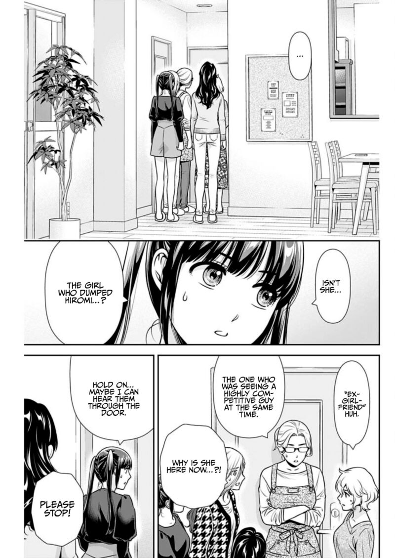 Issho Ni Kurashite II Desu Ka Chapter 24 Page 3