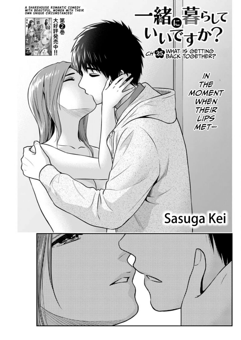 Issho Ni Kurashite II Desu Ka Chapter 25 Page 1