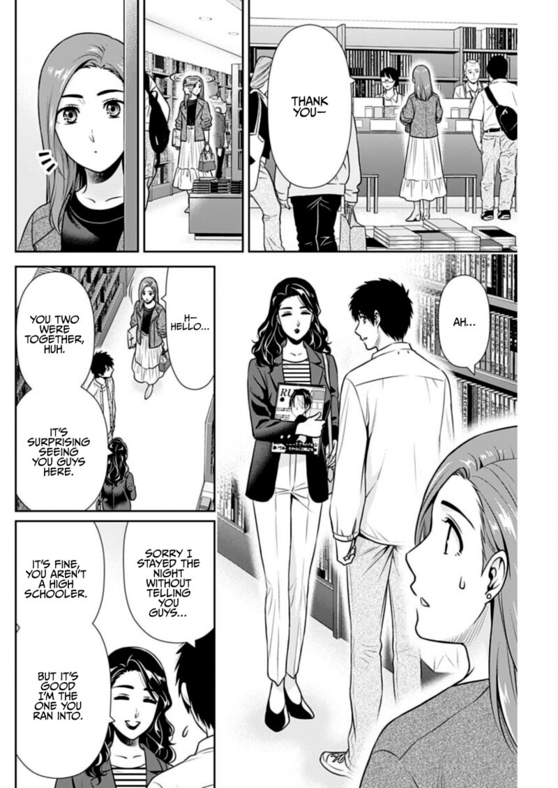 Issho Ni Kurashite II Desu Ka Chapter 25 Page 14
