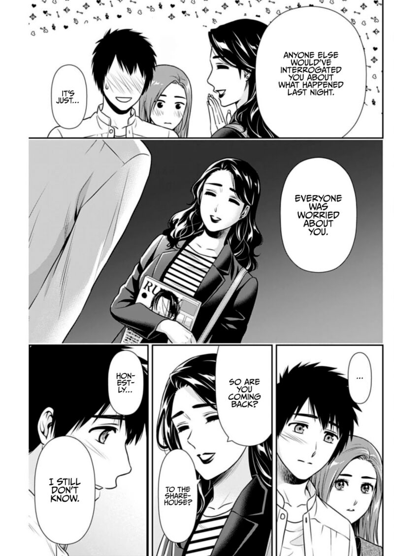 Issho Ni Kurashite II Desu Ka Chapter 25 Page 15