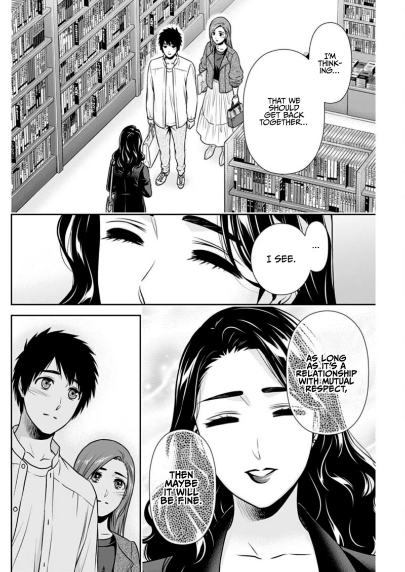 Issho Ni Kurashite II Desu Ka Chapter 25 Page 16