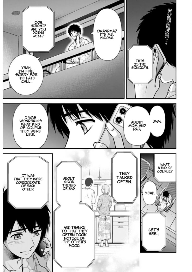 Issho Ni Kurashite II Desu Ka Chapter 26 Page 17