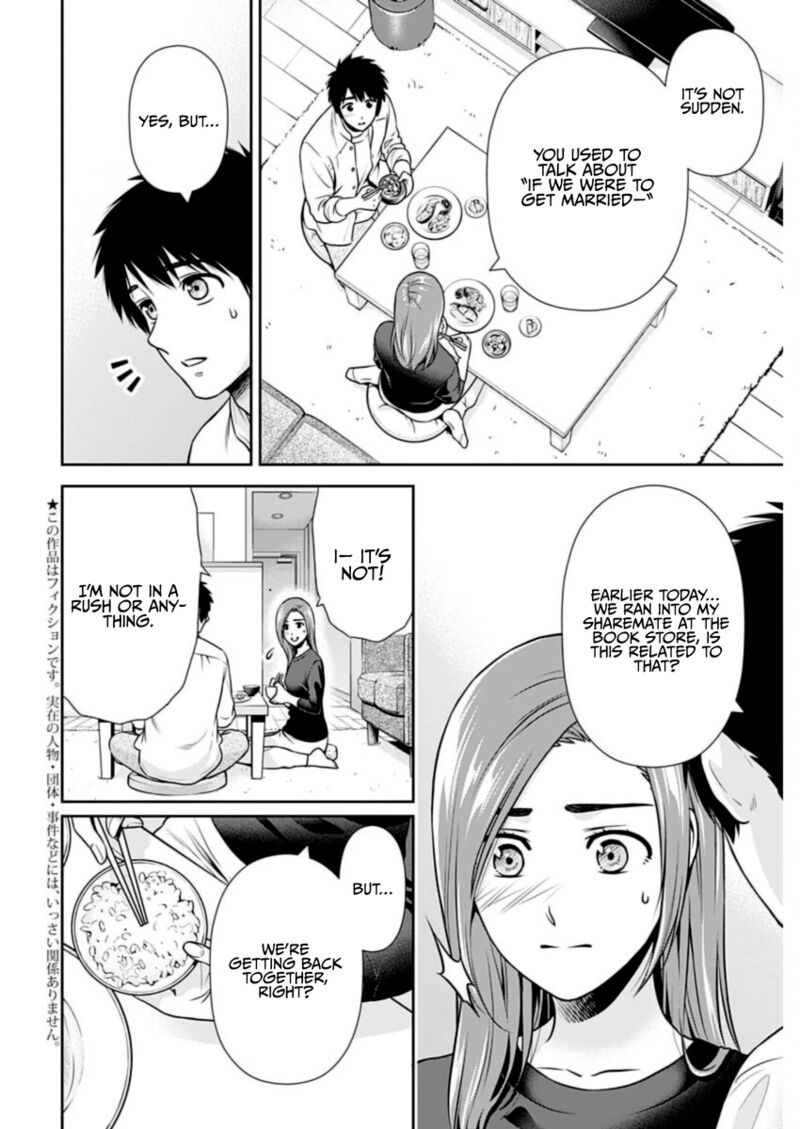 Issho Ni Kurashite II Desu Ka Chapter 26 Page 2