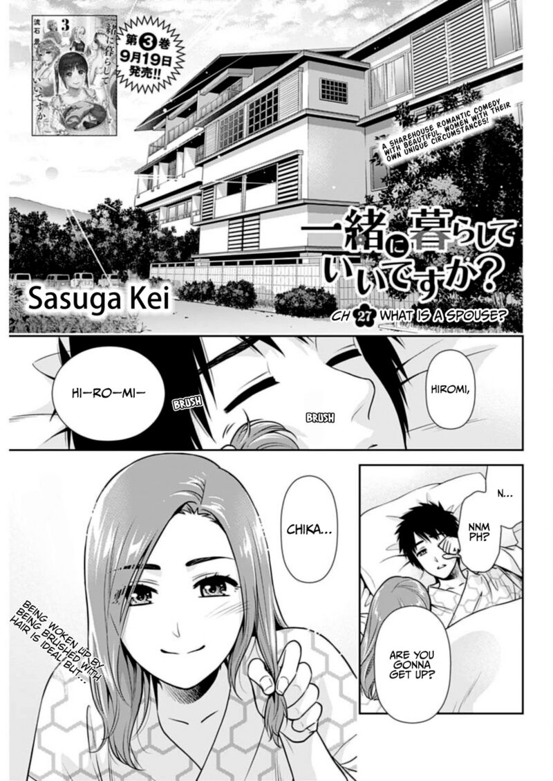 Issho Ni Kurashite II Desu Ka Chapter 27 Page 1