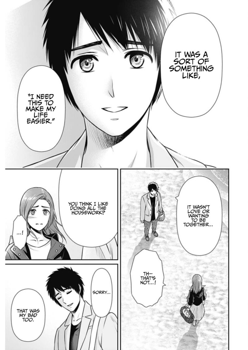 Issho Ni Kurashite II Desu Ka Chapter 27 Page 12