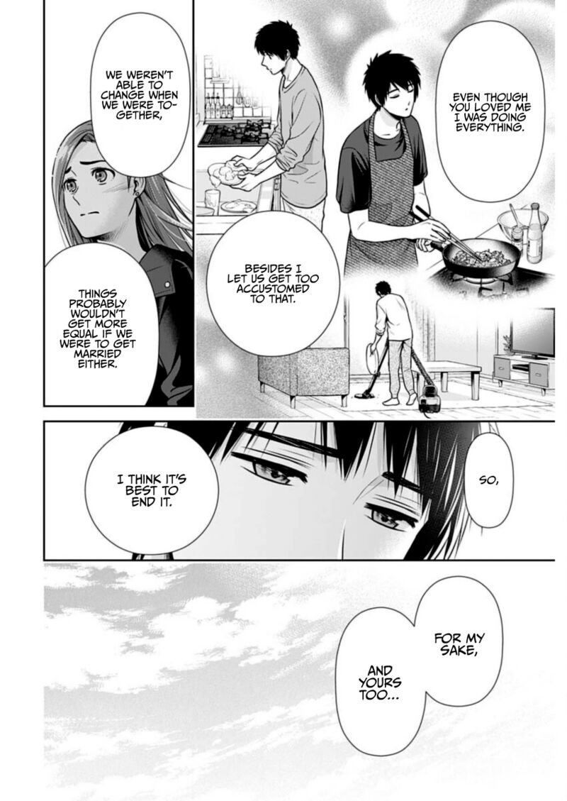 Issho Ni Kurashite II Desu Ka Chapter 27 Page 13