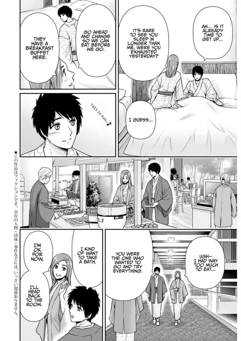 Issho Ni Kurashite II Desu Ka Chapter 27 Page 2