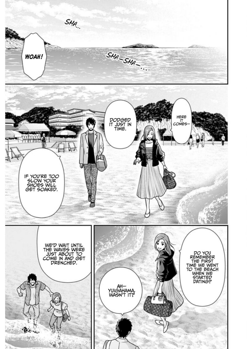 Issho Ni Kurashite II Desu Ka Chapter 27 Page 7