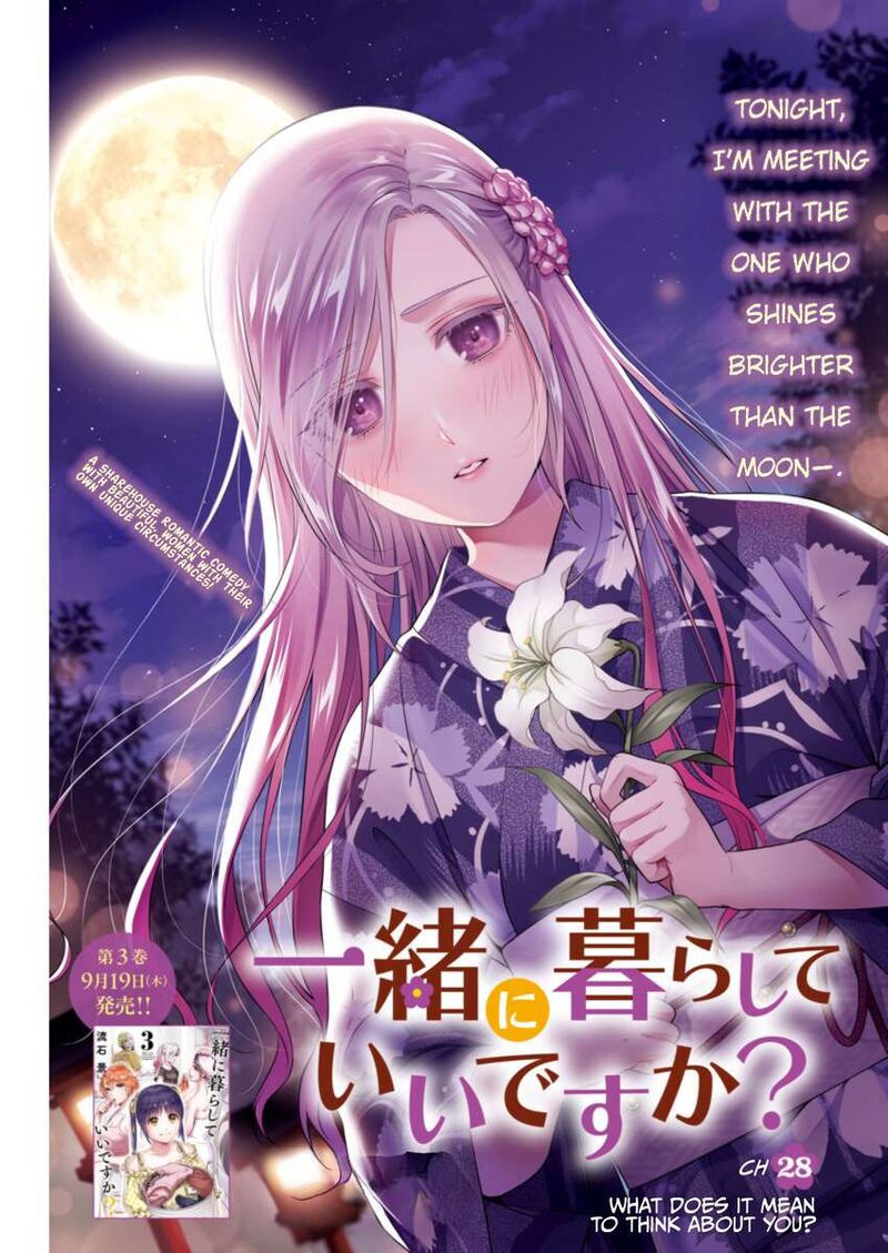 Issho Ni Kurashite II Desu Ka Chapter 28 Page 1