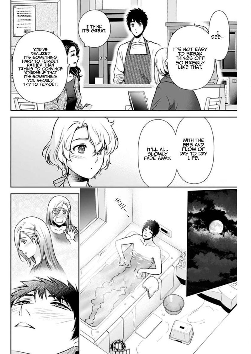 Issho Ni Kurashite II Desu Ka Chapter 28 Page 13