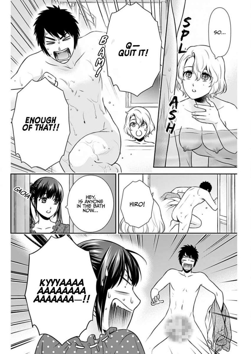Issho Ni Kurashite II Desu Ka Chapter 28 Page 17