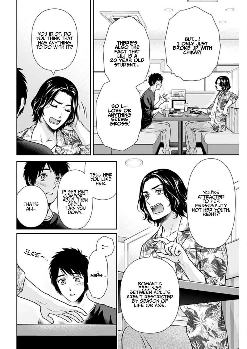 Issho Ni Kurashite II Desu Ka Chapter 29 Page 11