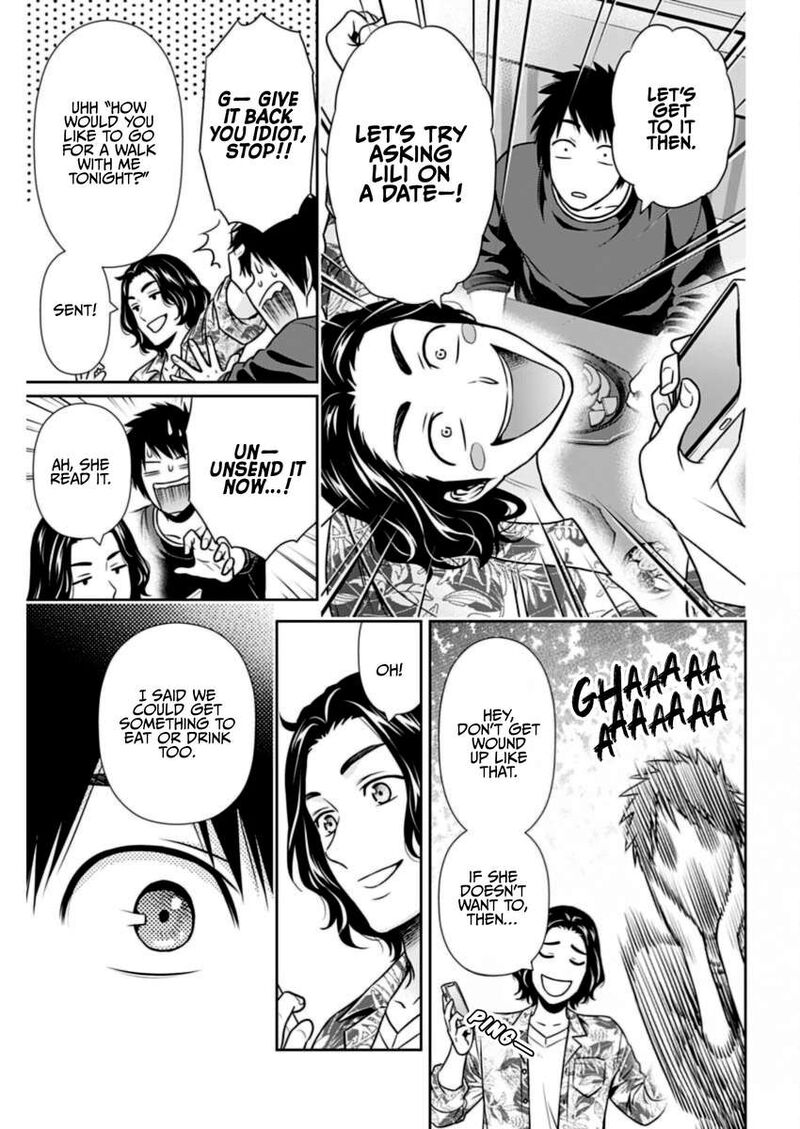 Issho Ni Kurashite II Desu Ka Chapter 29 Page 12